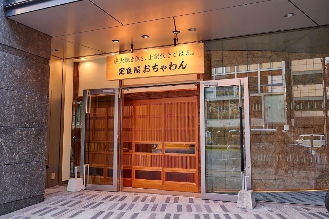 酒店 Remm
